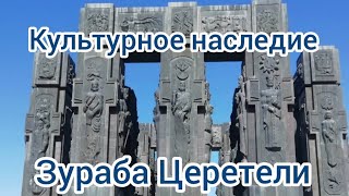 Миниатюра