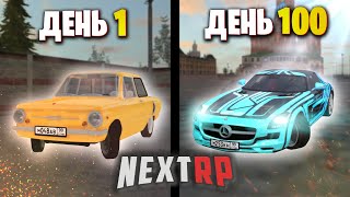 Миниатюра