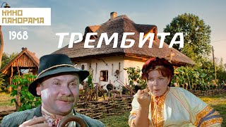 Миниатюра