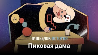 Миниатюра