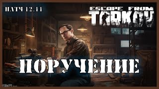 Миниатюра