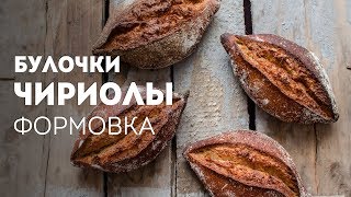 Миниатюра