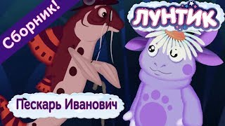 Миниатюра