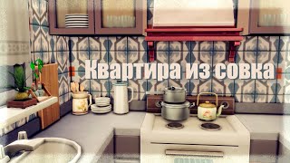 Миниатюра