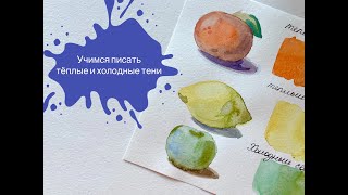 Миниатюра
