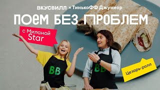Миниатюра