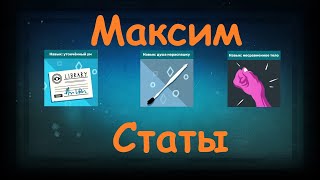 Миниатюра