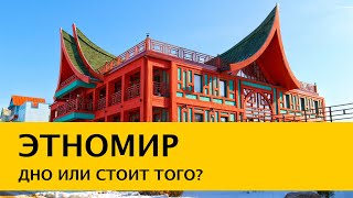 Миниатюра