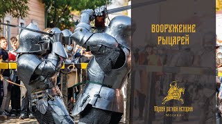 Миниатюра