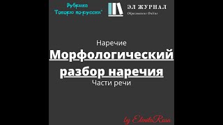 Миниатюра