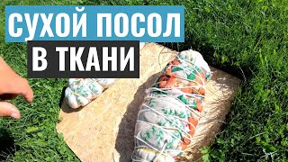 Миниатюра