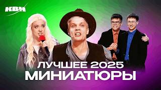 Миниатюра