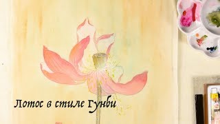 Миниатюра