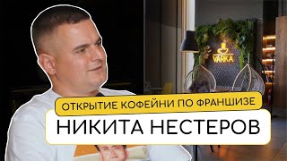 Миниатюра
