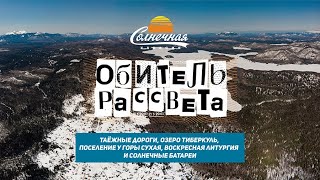 Миниатюра