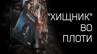Миниатюра
