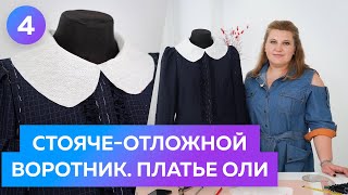 Миниатюра