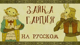 Миниатюра