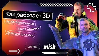 Миниатюра