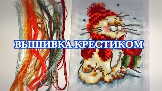 Миниатюра