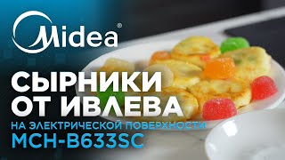 Миниатюра