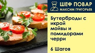 Миниатюра