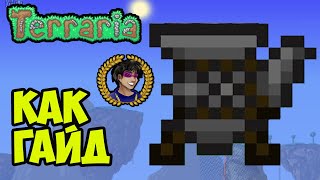 Миниатюра