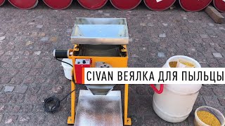 Миниатюра