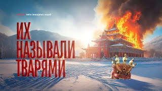 Миниатюра