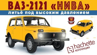 Миниатюра