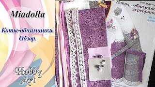 Миниатюра
