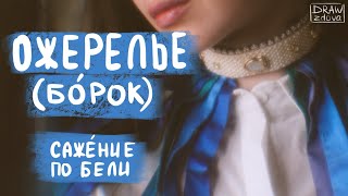 Миниатюра