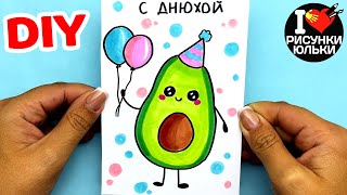 Миниатюра