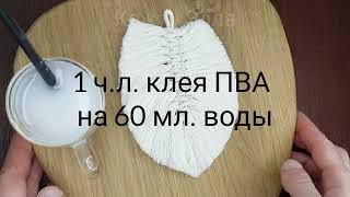 Миниатюра