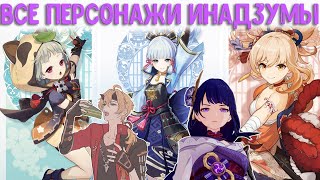 Миниатюра