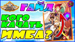 Миниатюра