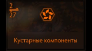 Миниатюра