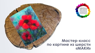 Миниатюра