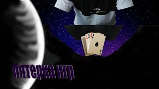 Миниатюра