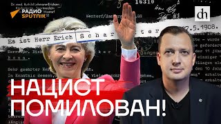 Миниатюра