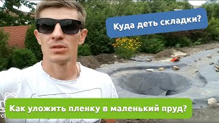Миниатюра