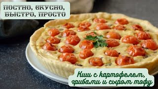 Миниатюра
