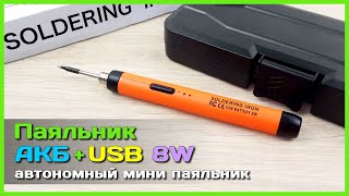 Миниатюра