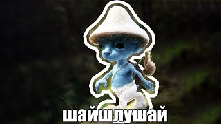 Миниатюра