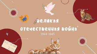 Миниатюра