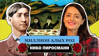 Миниатюра