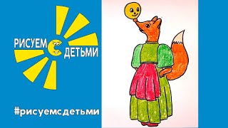 Миниатюра