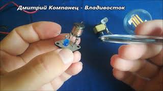 Миниатюра
