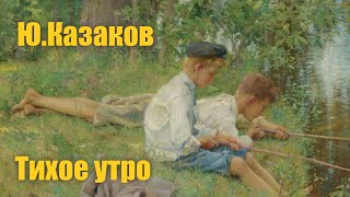 Миниатюра