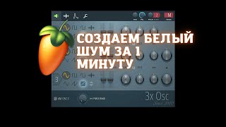 Миниатюра